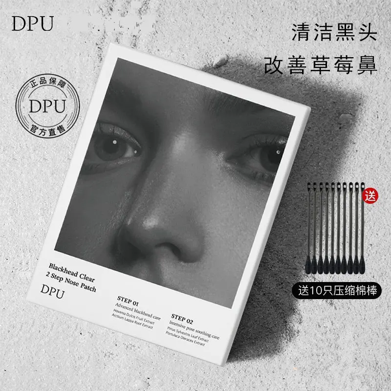 DPU nose strips blackhead removal patches combo set