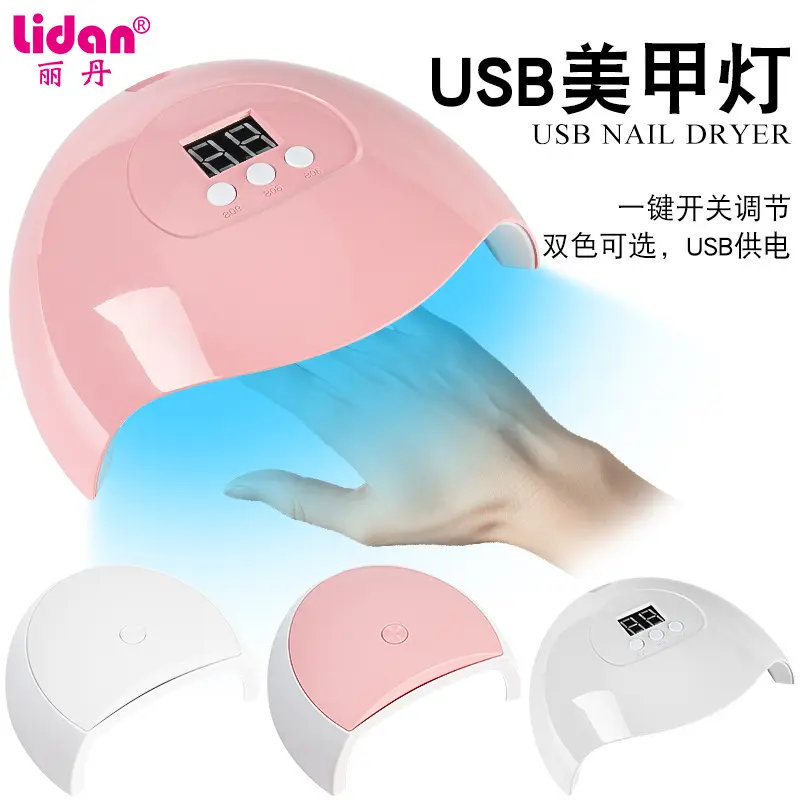 USB款美甲灯18灯珠美甲光疗灯甲油胶烘干机小型迷你指甲烤灯批发