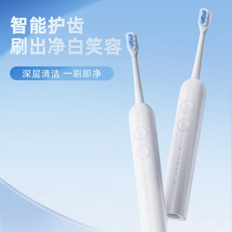 Fully Automatic Sonic Electric Toothbrush, Soft Bristles, Couple Model