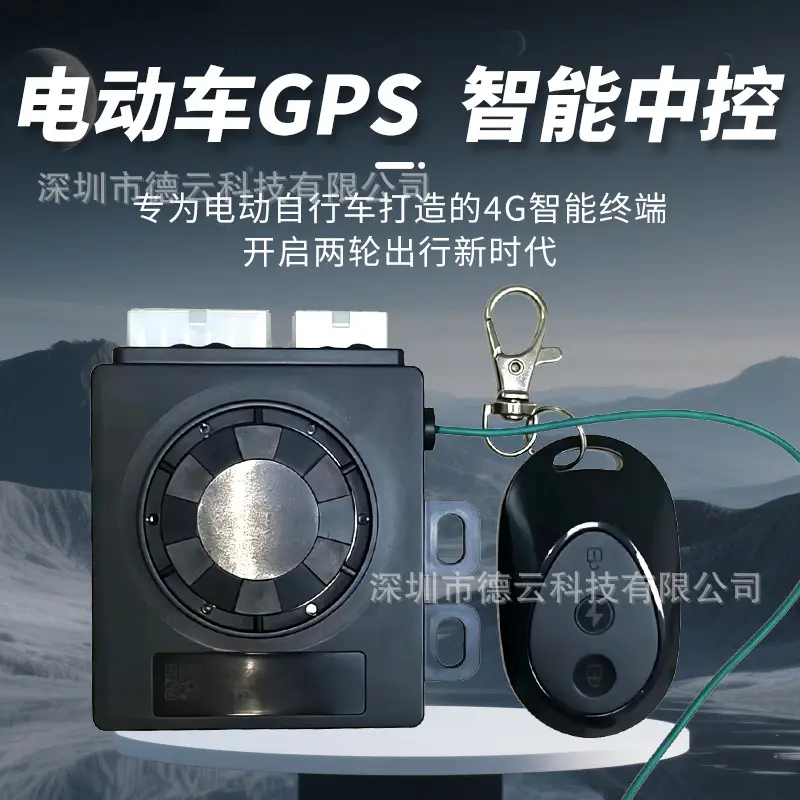 Electric vehicle GPS and Beidou locator, anti-theft