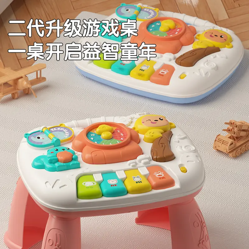 婴儿宝宝益智可拆卸游戏桌 早教1岁启蒙玩具多功能2合1音乐学习桌