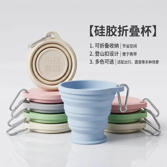 Yeni Silikon Katlanabilir Bardak Taşınabilir Outdoor Seyahat Eco Friendly Su Bardağı Kapak ile Teleskobik Askı Kancası Gargara Bardağı