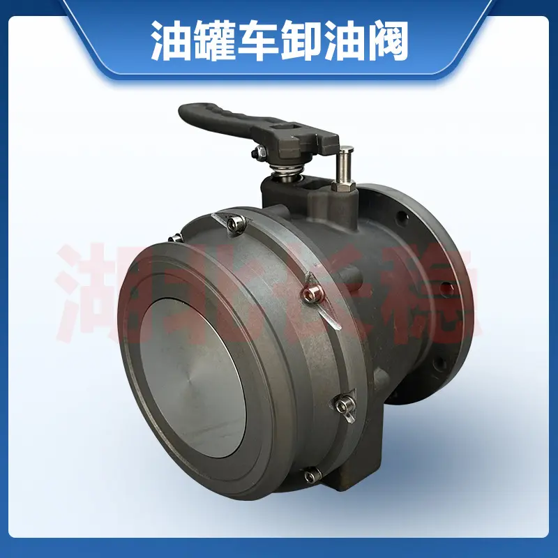 Bottom Loading Tanker Unloading Valve, 4 Inch, API Standard, Aluminum Alloy