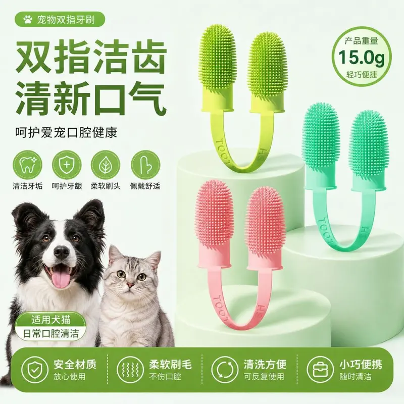 Evcil hayvan parmak diş fırçası, silikon, kedi ve köpek