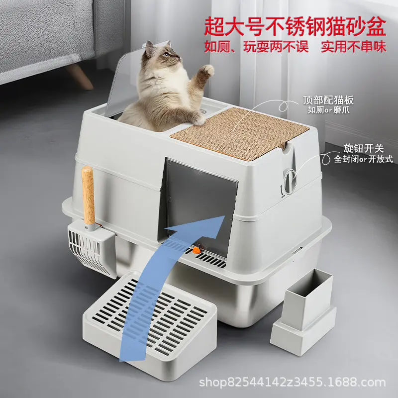 Fully Enclosed Cat Litter Box Front Entry Stainless Steel