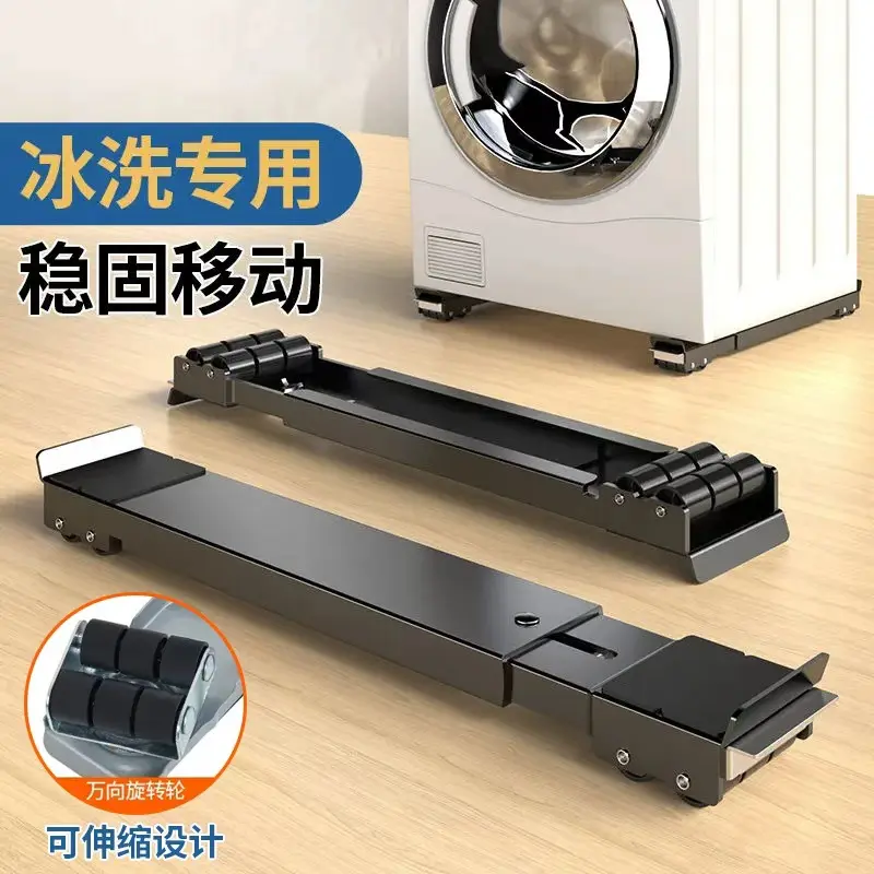 Washing machine and refrigerator base stand with swivel casters, anti-vibration pads, adju