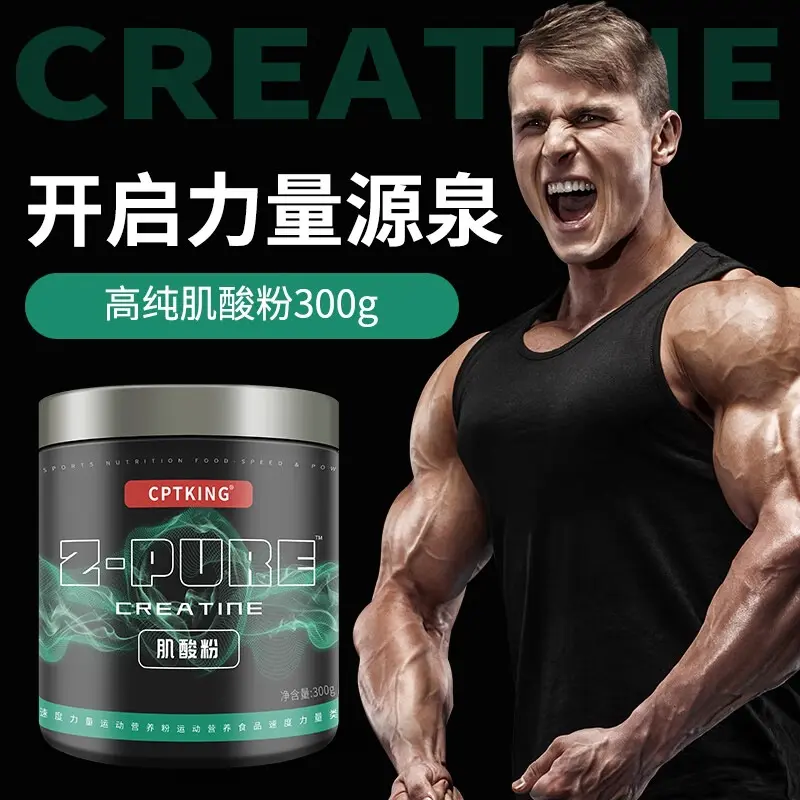 Creapure Kreatine Monohidrat Tozu