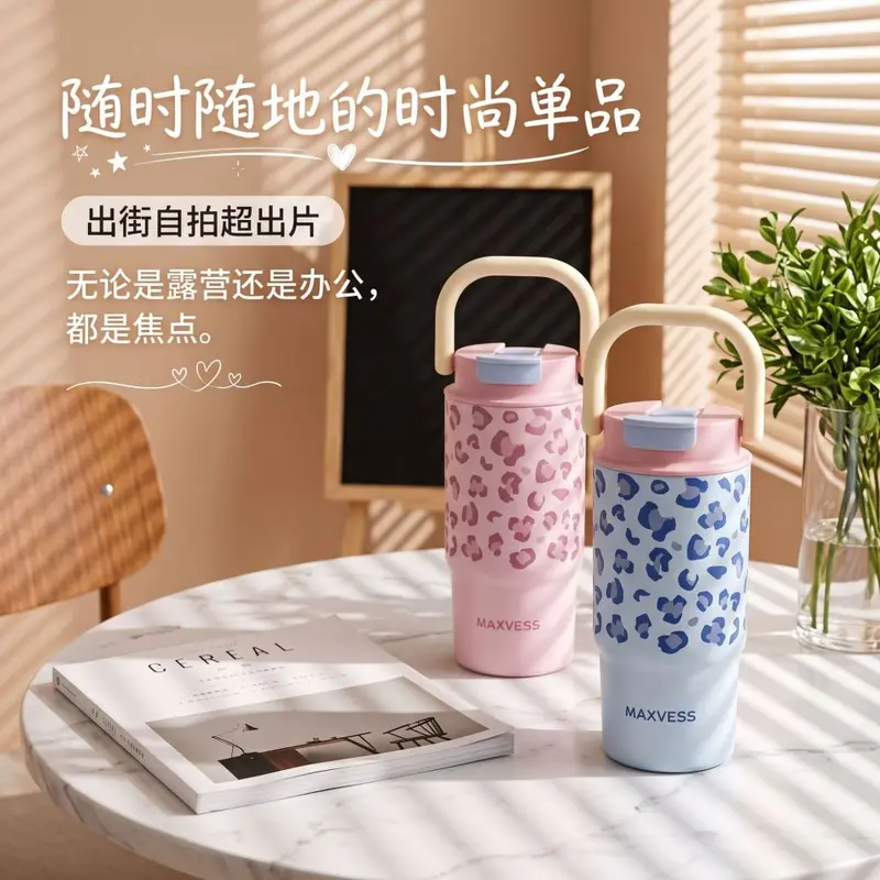 Dual-Drink Ice Cup Insulated Tumbler with Leopard Print