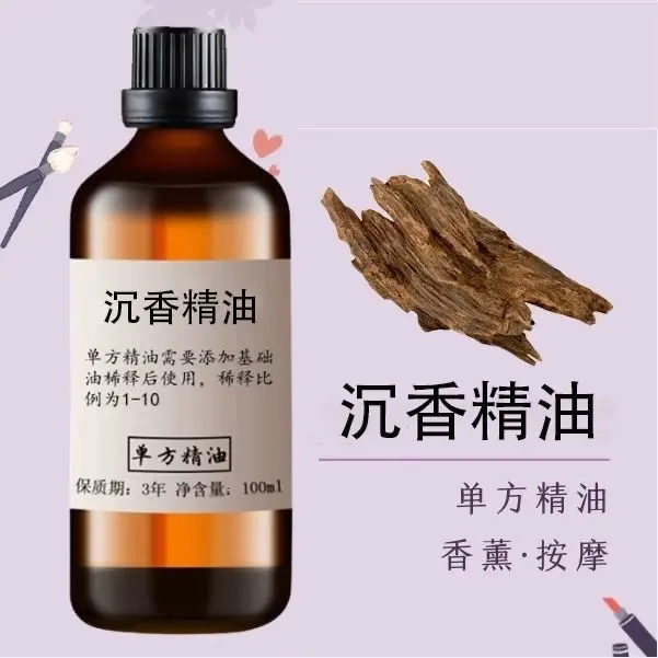 Agarwood Tek Bitki Uçucu Yağı Yüz Masajı ve Cilt Bakımı için Aromaterapi Yağı