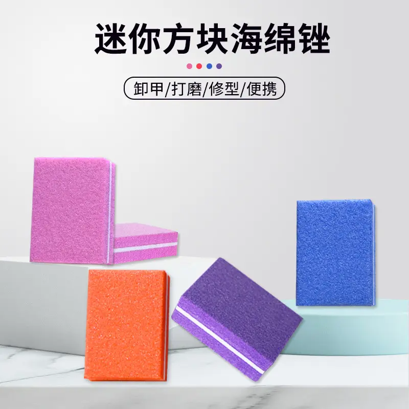 Mini Double-Sided Nail File, Small Tofu Block Sponge Buffer
