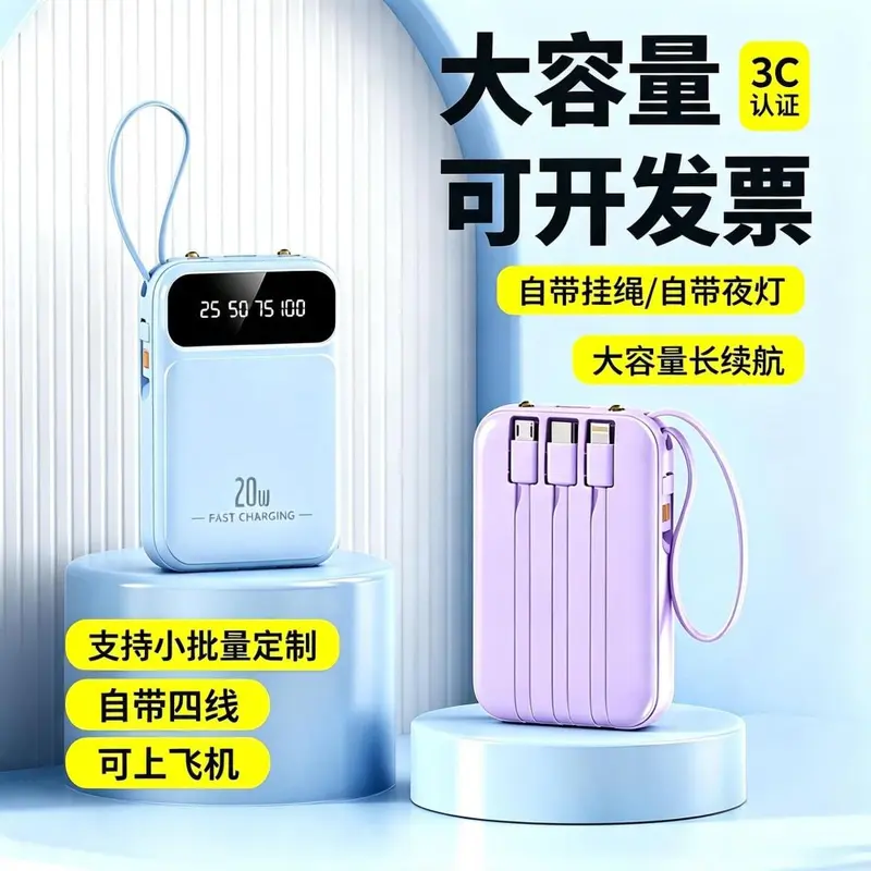 3C-zertifiziertes Power Bank mit maßgeschneidertem Logo, 10000 mAh, grenzüberschreitender Großhandel, kompakt und tragbar, mobile Stromversorgung, Geschenk