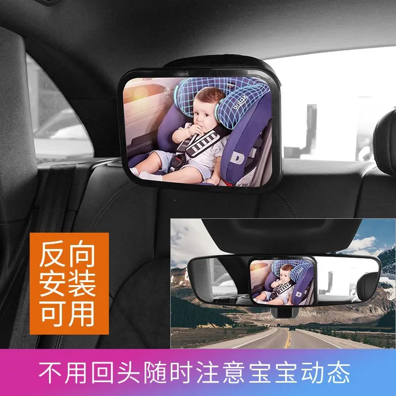 360° Rotating Car Baby Mirror, Rear-Facing Infant Rearview Mirror