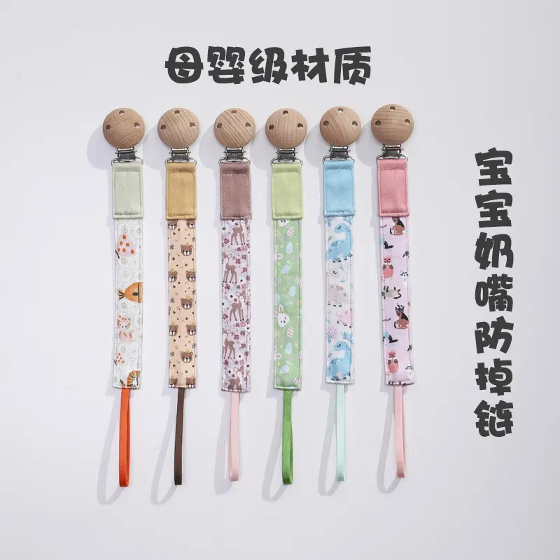 Baby Pacifier Clip Chain with Anti-Drop Clip, Beech Knit Fabric