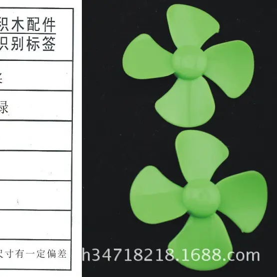 Φ604Y2A Green Four-Blade Ship Model Propeller 60mm