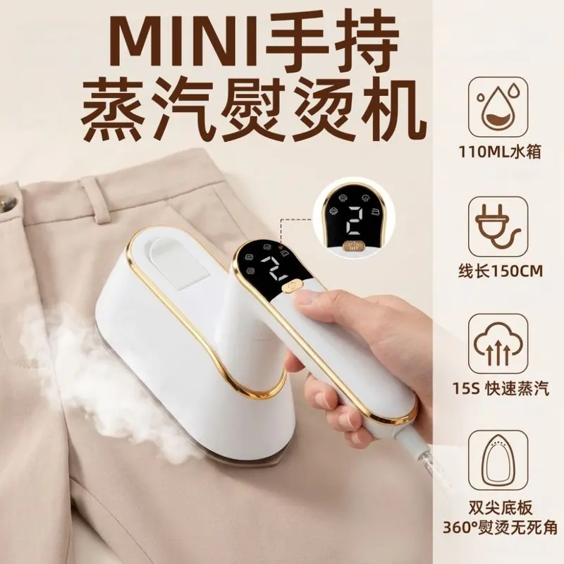 外贸mini蒸汽熨斗iron家用小型手持衣服熨烫机便携式熨斗机电熨斗
