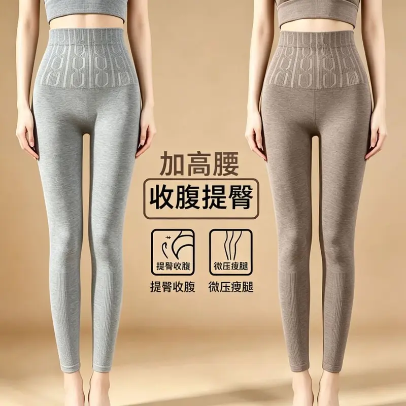 Damen-Thermoleggings mit Fleecefutter, hohe Taille, Bauchkontrolle