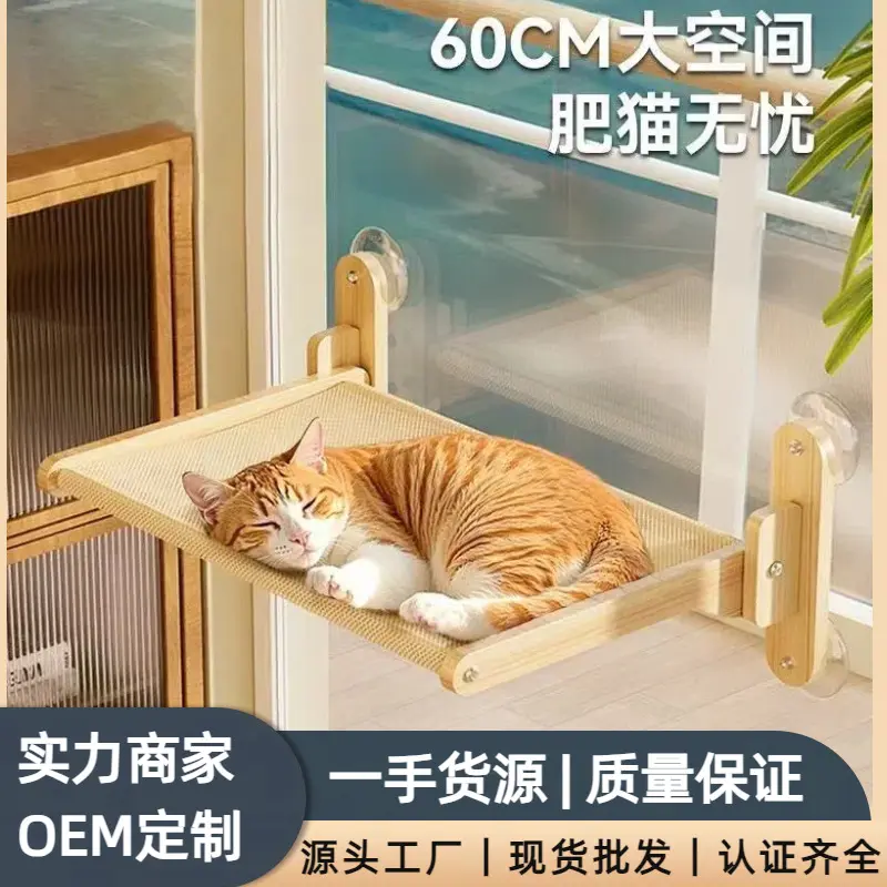Suction Cup Glass Cat Window Hammock, Large Hanging Cat Perch for Windows and Balconies