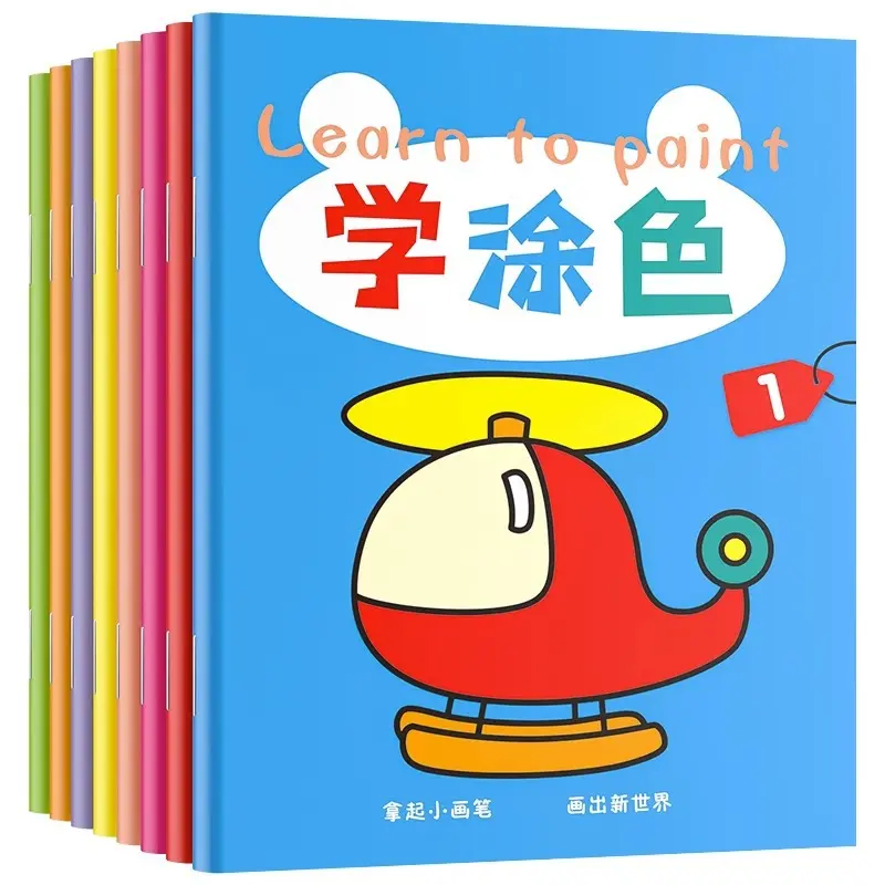 Coloring Book Set for Children Ages 3-6