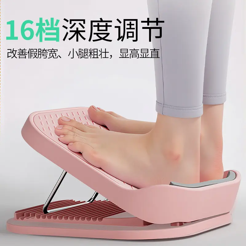 Inclined Step Calf Stretching Board, Leg Slimming Exercise Device