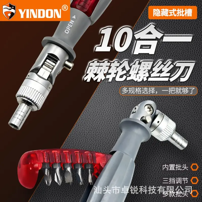 Magnetic screwdriver set with ratchet head and multi-profile bits