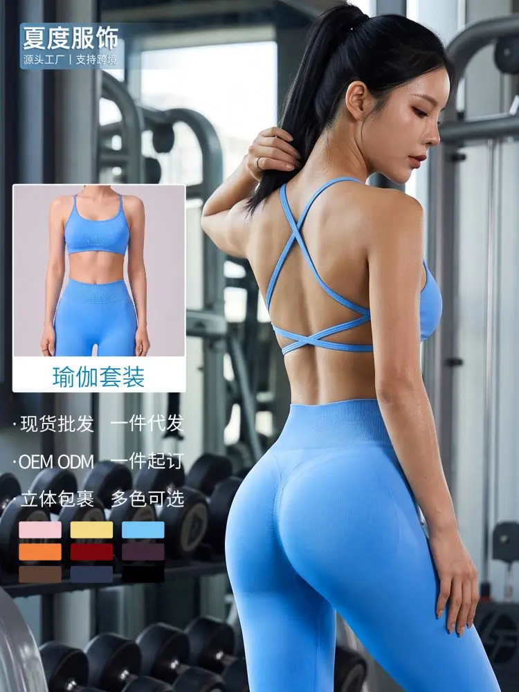 Seamless Yoga Set with Open Back Bra and High Waist Fitness Leggings