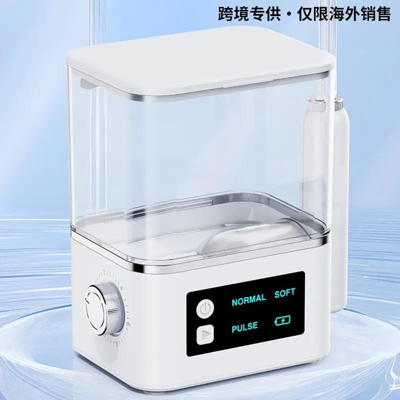 D1冲牙器 洁牙器便携式冲牙器电动牙医洗牙器洗牙冲洗器