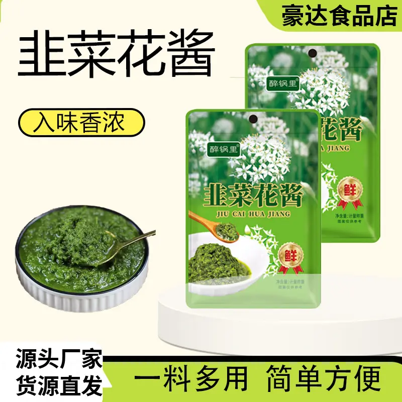 Leek Flower Sauce, 60g
