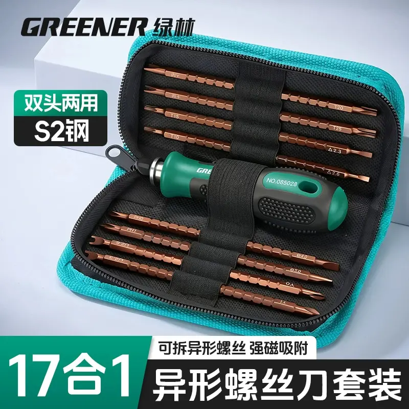 Multifunctional screwdriver set with U-shaped Y-type and special bits