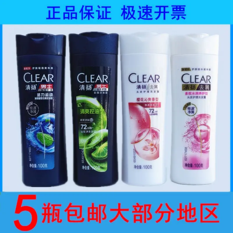 Qingyang Men's Anti-Dandruff Shampoo, 100g