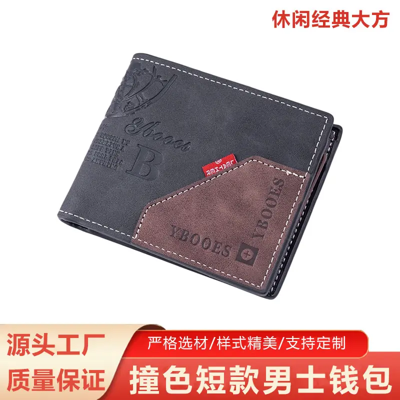 Men's Short Wallet, Multi-Card Slots, Horizontal and Vertical Style, Embossed Leather