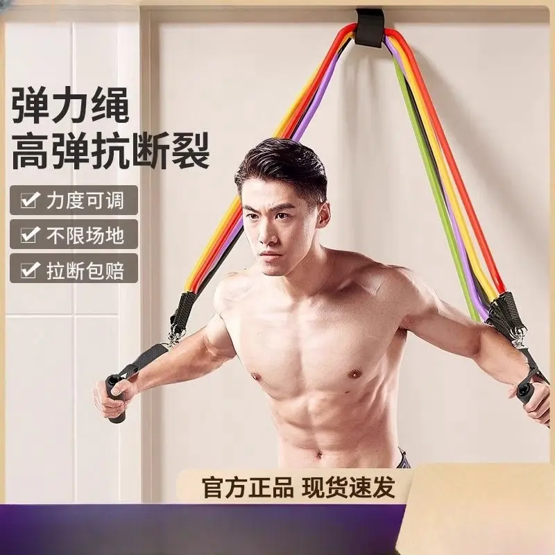 Resistance Exercise Band for Men, Strength Training and Chest Muscles