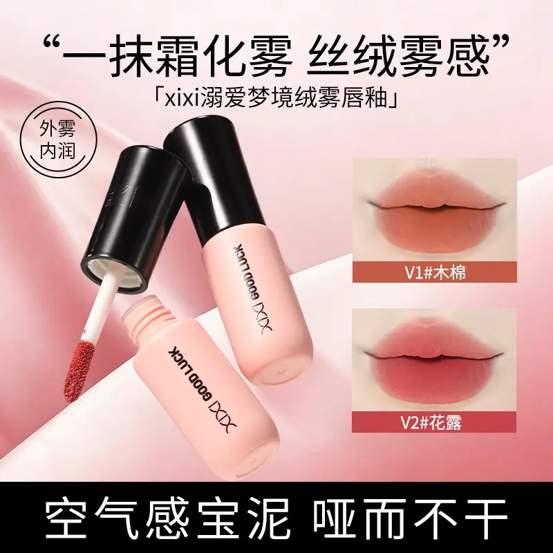 Xixi Matte Velvet Liquid Lip Glaze, Long-Lasting, Lightweight