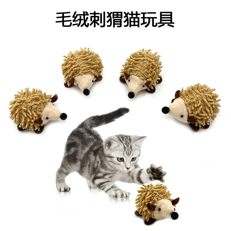 Plush Hedgehog Cat Toy Scratch and Self-Play