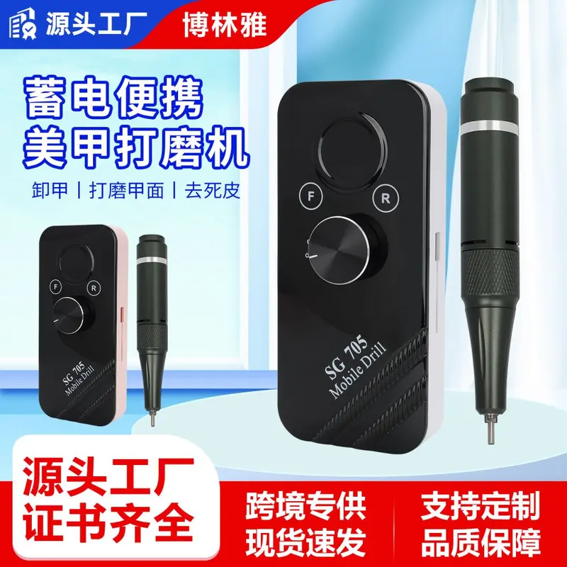 Convenient rechargeable nail polisher 35000 rpm polish remover tooth polishing machine for removing dead skin
