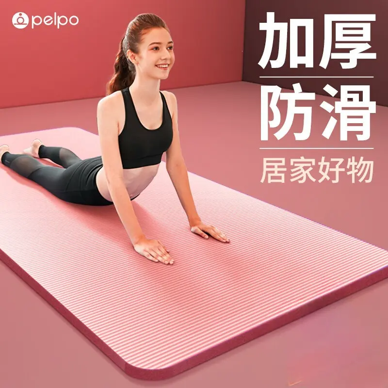 Yoga mat, thick, non-slip, silent, extra-wide, home fitness