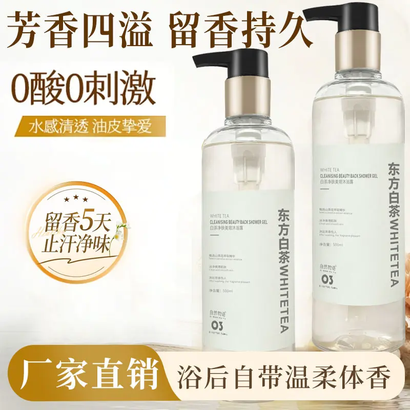 Anti-Dandruff Oil Control Shampoo 3-Piece Set