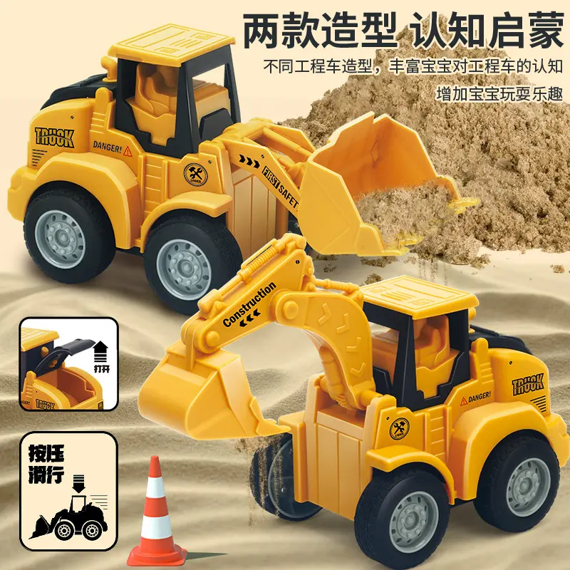 Children's Engineering Vehicle Excavator Bulldozer Pull-Back Car, Ages 3-6