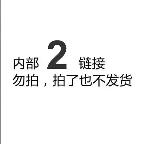 Internal Test Link XM
