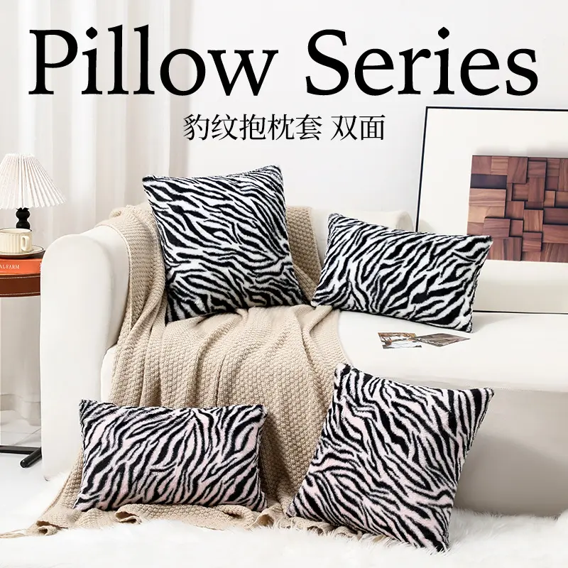 Nordic-style sofa cushion cover with leopard print