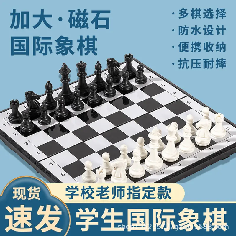 Magnetic Folding Chess Set, Portable Chess Board for Children