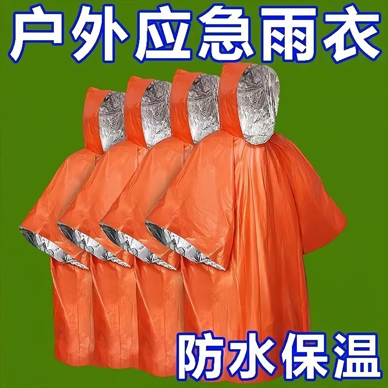 Portable aluminum foil emergency blanket