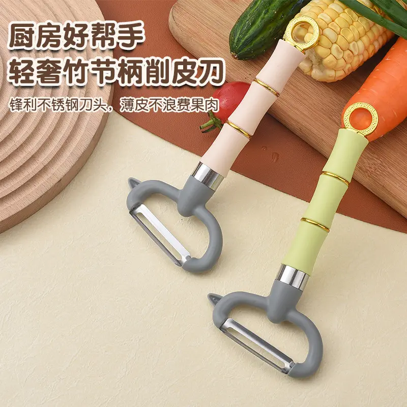Multifunctional peeler with bamboo handle, long shaft