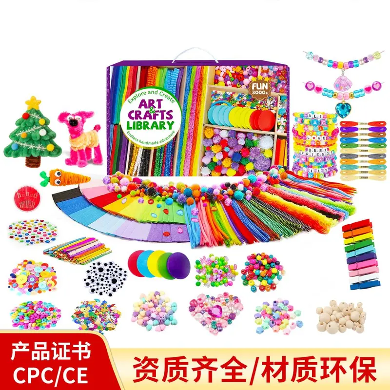 Amazon In-Stock Kids Handmade Educational Toy Material Kit Creative DIY Toy Set 3000pcs