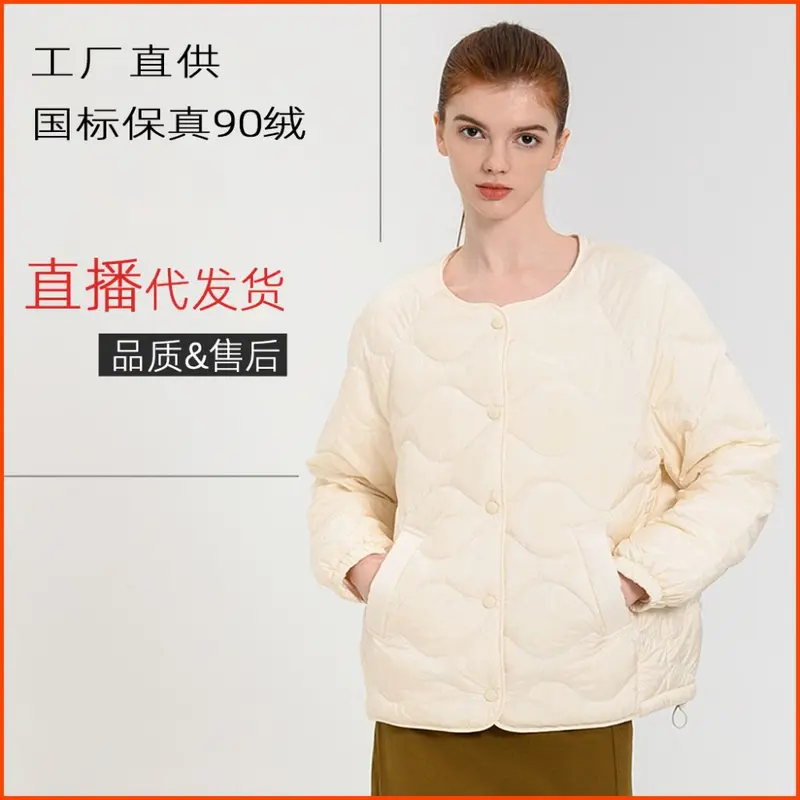 Lightweight Round Neck Puffer Jacket for Women Autumn