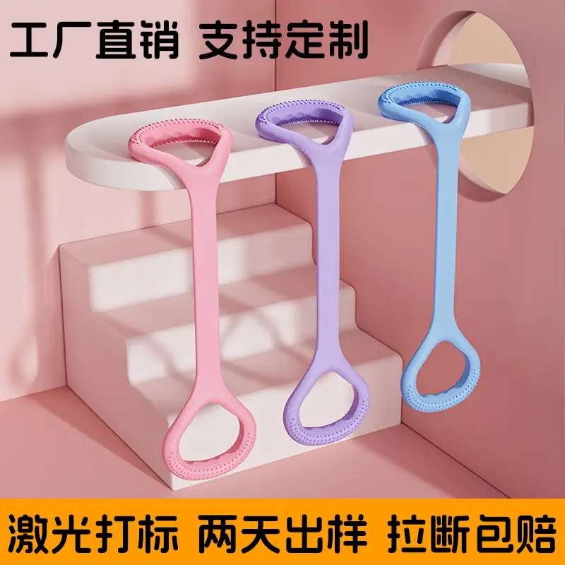 Figure-8 Resistance Band for Back Training, Anti-Slip, Breakage Guaranteed