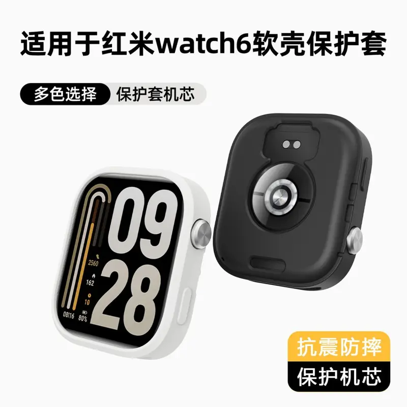 TPU Protective Case for Redmi Watch 6, Thin Design