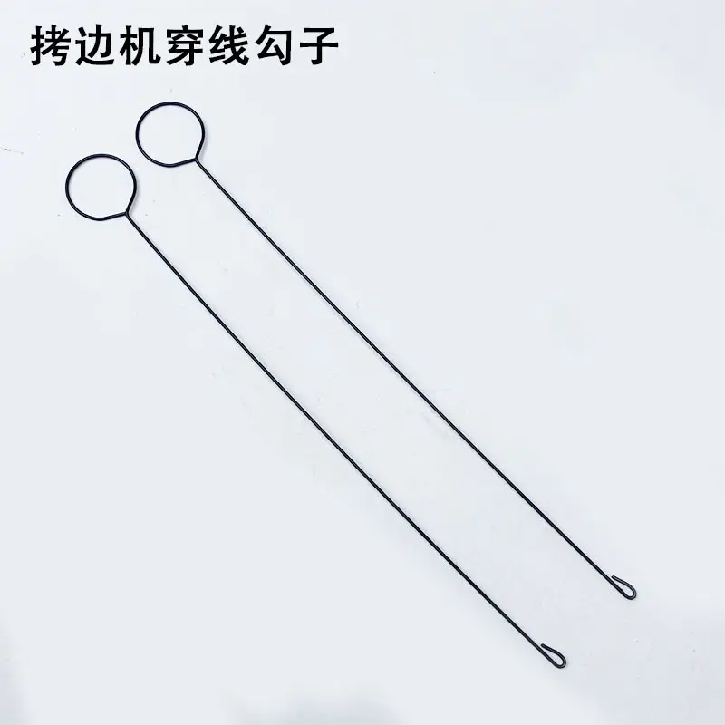 Overlock Machine Looper Hook, Five-Thread Industrial Sewing Machine Accessory