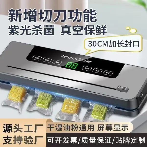 Automatic vacuum sealing machine for household and commercial food preservation