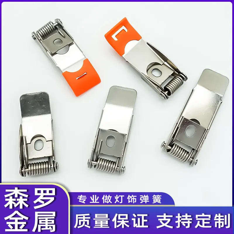 LED Panel Light Spring Clip, Fixture Fixing Clip