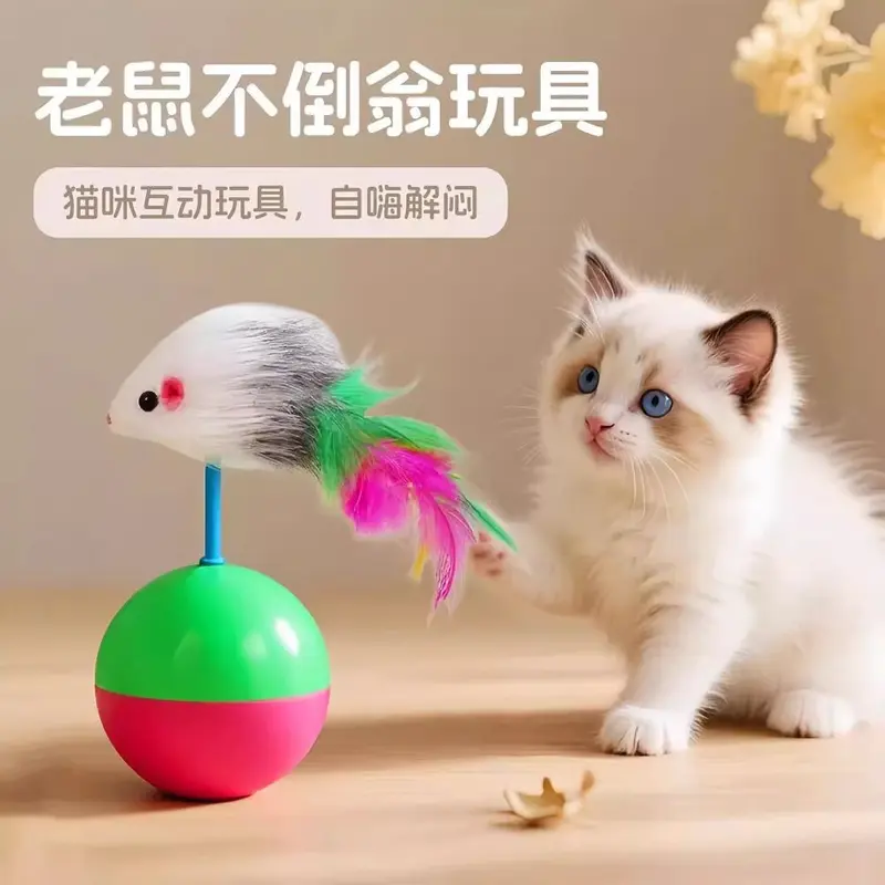Plüschball-Wipptier-Katzenmaus-Spielzeug